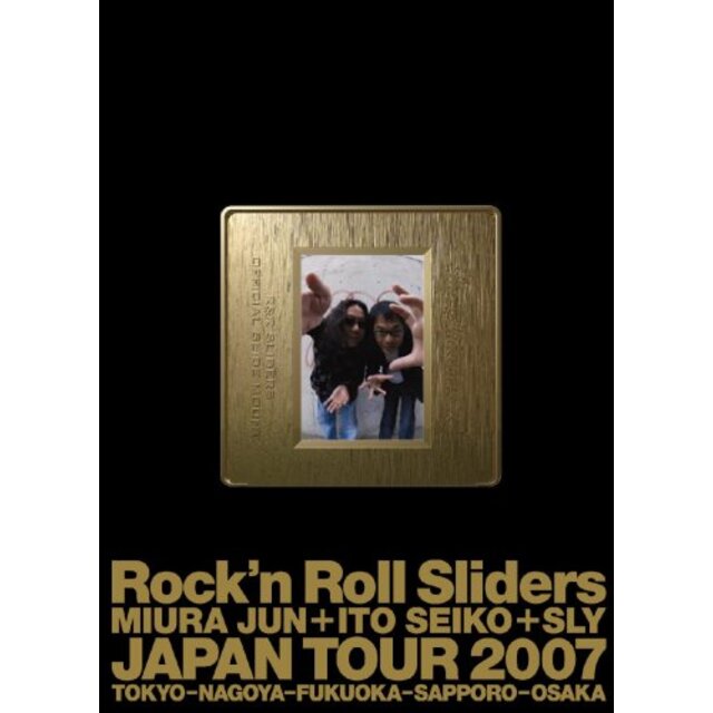 みうらじゅん&いとうせいこう ザ・スライドショー10 Rock’n Roll Sliders JAPAN TOUR2007 みうらさん、やりすぎだよ! [DVD] 6g7v4d0