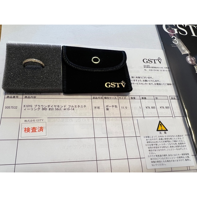 GSTV フルエタリング　11号 レディースのアクセサリー(リング(指輪))の商品写真