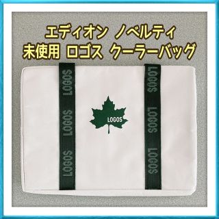 ロゴス(LOGOS)の【ラス1】エディオン ロゴス LOGOS クーラーバッグ ノベルティ 粗品(ノベルティグッズ)