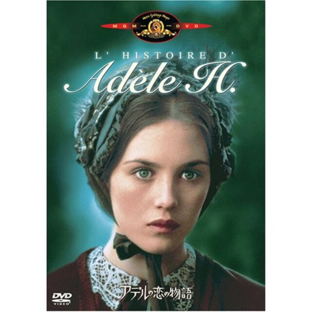 アデルの恋の物語 [DVD] 6g7v4d0