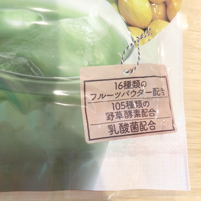 国産　フルーツ青汁　九州大麦若葉使用 食品/飲料/酒の健康食品(青汁/ケール加工食品)の商品写真