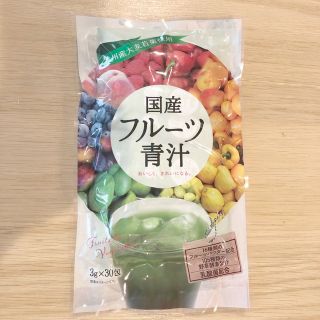 国産　フルーツ青汁　九州大麦若葉使用(青汁/ケール加工食品)