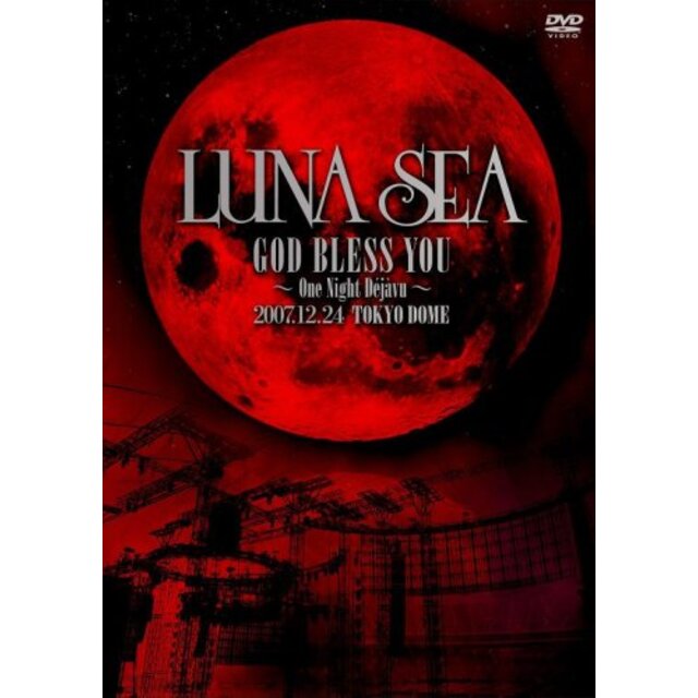 LUNA SEA GOD BLESS YOU~One Night Dejavu~2007.12.24 TOKYO DOME [DVD] 6g7v4d0