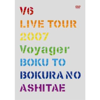 V6 LIVE Voyager 初回の通販 54点 | フリマアプリ ラクマ