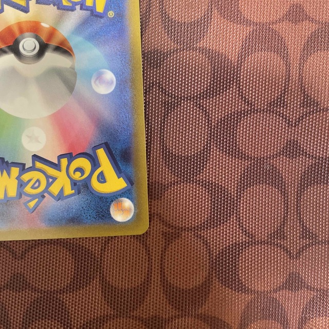 ポケモンカード キハダ SR ポケモンカード キハダ SR