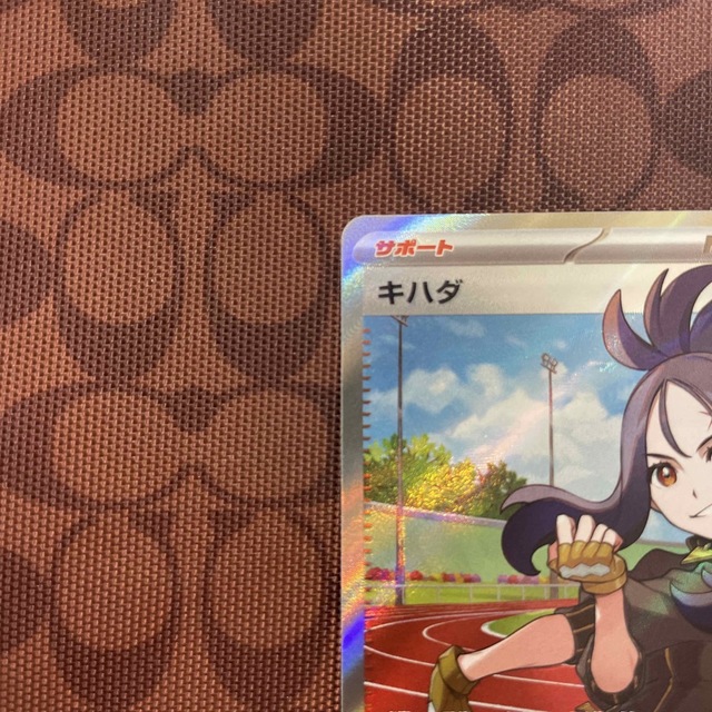 ポケモンカード キハダ SR ポケモンカード キハダ SR