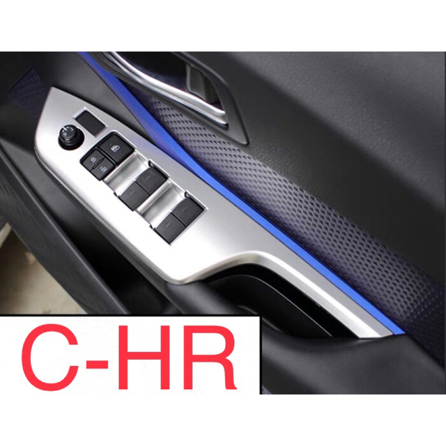 C-HR CHR ドアスイッチカバー【C2a】