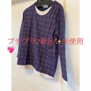 シネマクラブ(CINEMA CLUB)の新品✨タグ付き♪未使用　綿　LLサイズ　　ロングスリーブ　長袖Tシャツ　(Tシャツ(長袖/七分))