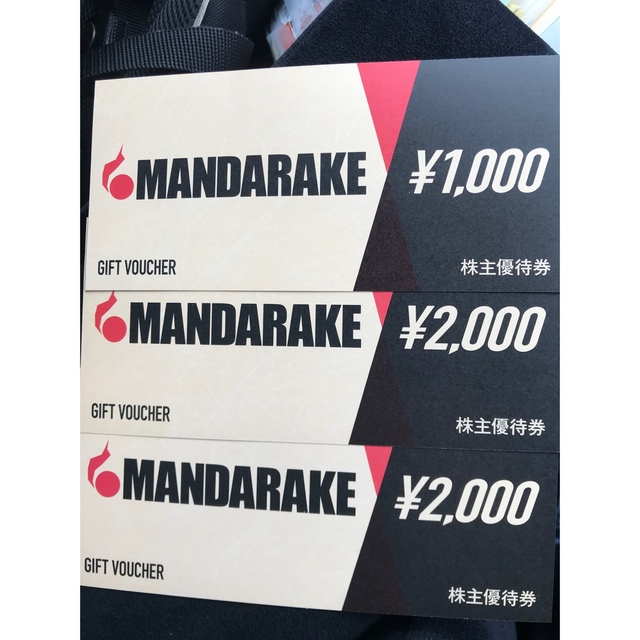 ５０００円分　まんだらけ