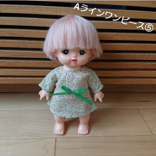 メルちゃん 服 ハンドメイド Aラインワンピース⑤(その他)