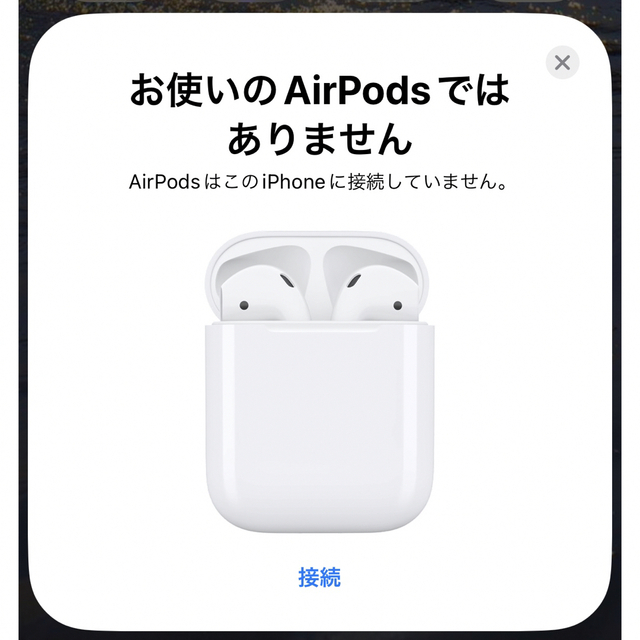 【Apple】AirPods 第1世代 正規品 4