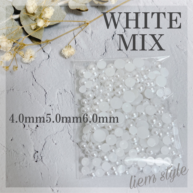 半円パールストーン MIX 3サイズ ホワイト コスメ/美容のネイル(デコパーツ)の商品写真