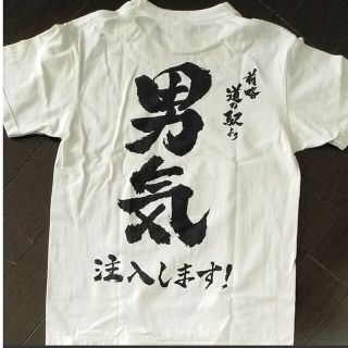 男気Tシャツ  S(Tシャツ/カットソー(半袖/袖なし))