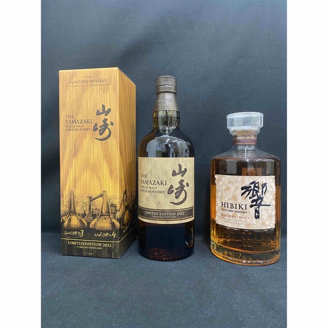 酒 サントリー飲み比べセット 山崎2022年 響BC 2本セット 大阪通販