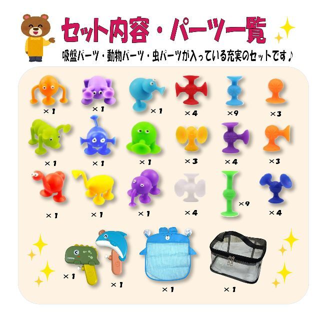 吸盤おもちゃ ファットブレイン(Fat Brain Toys) 吸盤おもちゃ お風呂 スクイグズ スターター セット FA088-1 正規品