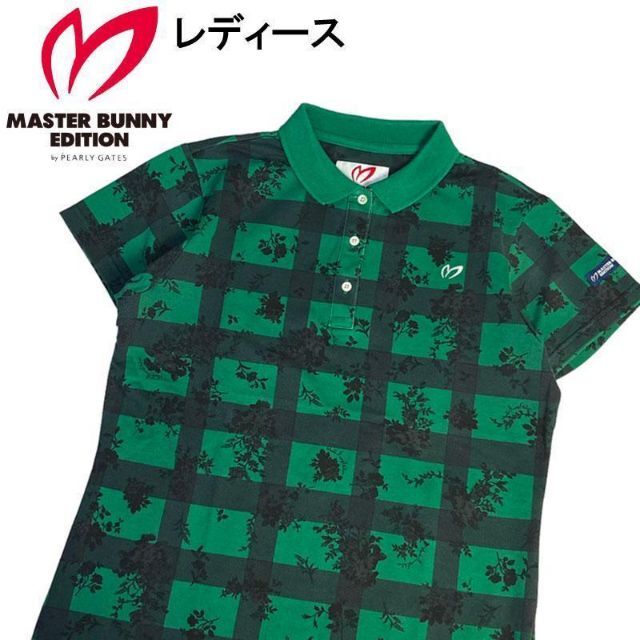 MASTER BUNNY EDITION   半袖ポロシャツ2