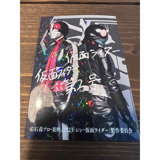 レア 仮面ライダー 映画 シン仮面ライダー 第5弾 入場者特典 レア 仮面ライダー 映画 シン仮面ライダー 第5弾 入場者特典