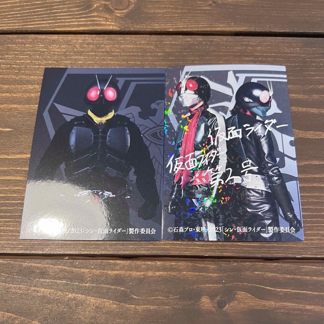 レア 仮面ライダー 映画 シン仮面ライダー 第5弾 入場者特典 レア 仮面ライダー 映画 シン仮面ライダー 第5弾 入場者特典