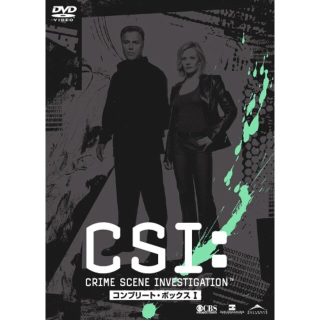 CSI:科学捜査班 シーズン1 コンプリートBOX-1 [DVD]