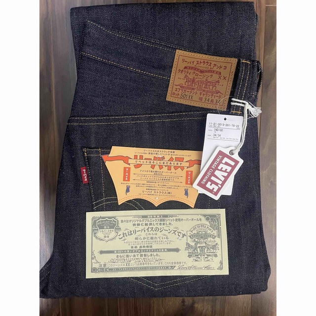 Levi's Vintage Clothing / 1947モデル 501XX