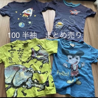ベビーギャップ(babyGAP)の100 男の子向け　半袖Tシャツ　４枚セットまとめ売り(Tシャツ/カットソー)