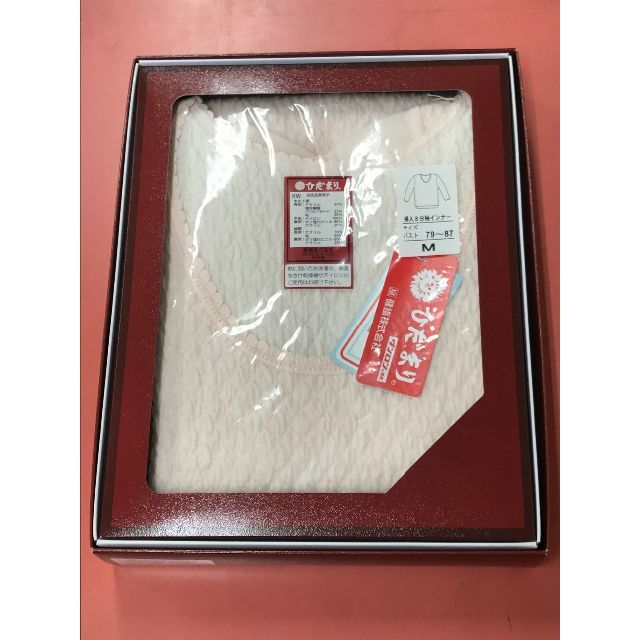 送料無料 ひだまり極 婦人 8分袖インナー Mサイズ 健康肌着 防寒 送料無料 ひだまり極 婦人 8分袖インナー Mサイズ 健康肌着 防寒