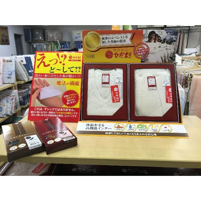 送料無料 ひだまり極 婦人 ８分袖インナー Mサイズ 健康肌着 防寒 3