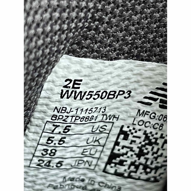 New Balance(ニューバランス)のニューバランス　ブラック×グレー　24.5 2E幅広 レディースの靴/シューズ(スニーカー)の商品写真