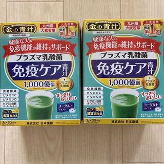 【2個セット】日本薬健 金の青汁 プラズマ乳酸菌免疫ケア青汁 30パック(その他)