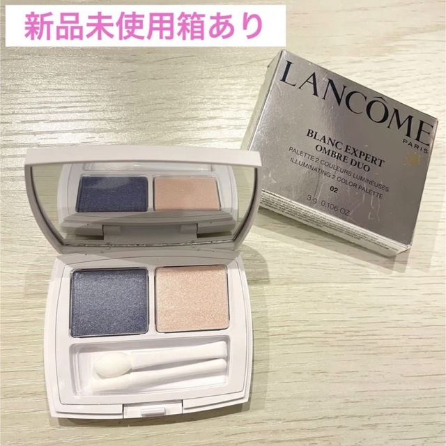 LANCOME(ランコム)の【新品未使用】ランコム アイシャドウ ブラン エクスペール オンブル デュオ 2 コスメ/美容のベースメイク/化粧品(アイシャドウ)の商品写真