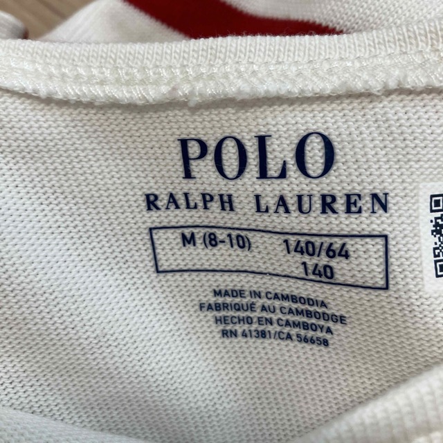 POLO RALPH LAUREN(ポロラルフローレン)の【新品未使用】ポロラルフローレン　ストライプ　ロンT  140 キッズ/ベビー/マタニティのキッズ服女の子用(90cm~)(Tシャツ/カットソー)の商品写真