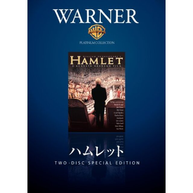 ハムレット [DVD] 6g7v4d0