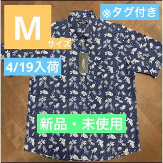 かりゆしウェア　アロハシャツ　新品未使用　タグ付き　沖縄　ハワイ　観光　旅行(シャツ)