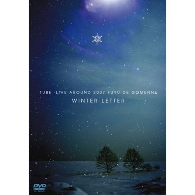 TUBE LIVE AROUND 2007 冬でごめんね~WINTER LETTER~ [DVD] 6g7v4d0