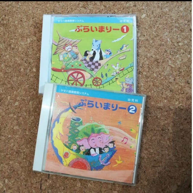 ヤマハ(ヤマハ)のヤマハ　幼児科　ぷらいまりー1.2　CD エンタメ/ホビーのCD(その他)の商品写真