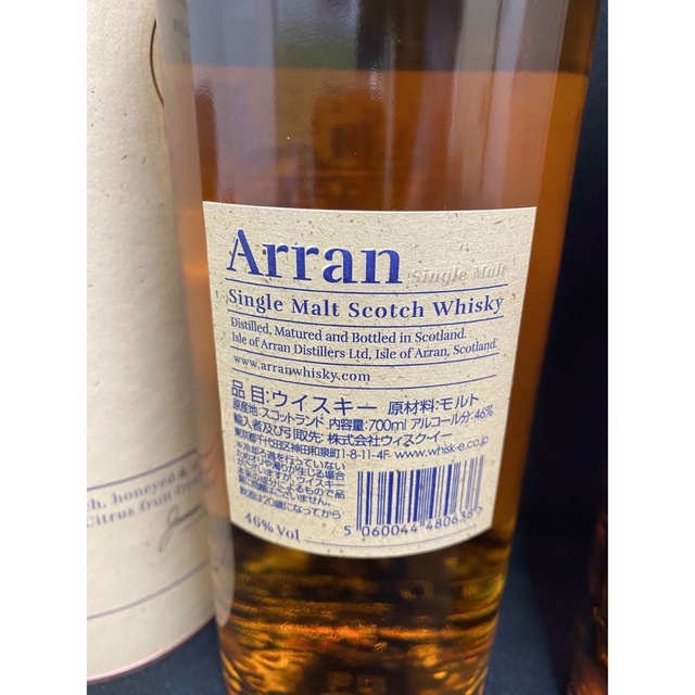 マッカラン　リッチカカオ　と　アラン10年　700ml  箱有2本飲み比べセット 食品/飲料/酒の酒(ウイスキー)の商品写真