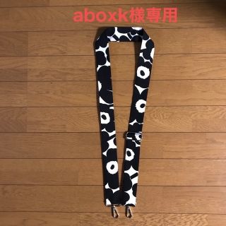 マリメッコ(marimekko)のマリメッコ  生地　ハンドメイド　ミニウニッコ　ショルダーストラップ(キーホルダー/ストラップ)