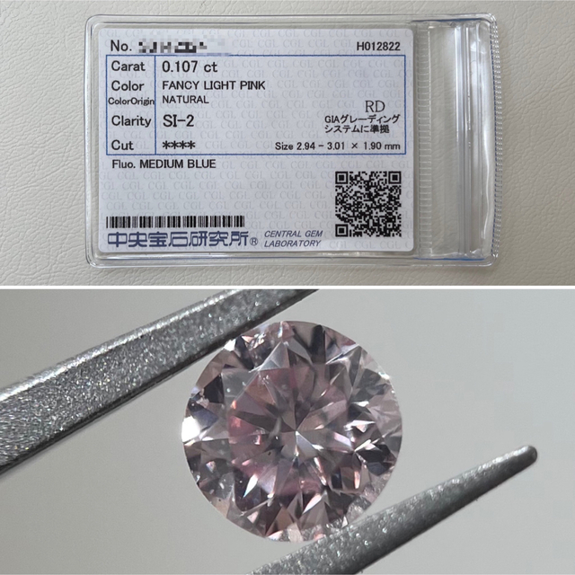 天然ピンクダイヤモンド ルース FANCY LIGHT PINK 0.107ct 最終値下げ