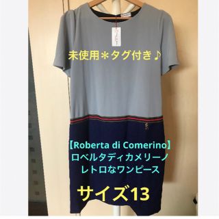 ロベルタディカメリーノ(ROBERTA DI CAMERINO)の★未使用＊タグ付き♪レトロな【ロベルタディカメリノ】ワンピース　サイズ13★ (ひざ丈ワンピース)