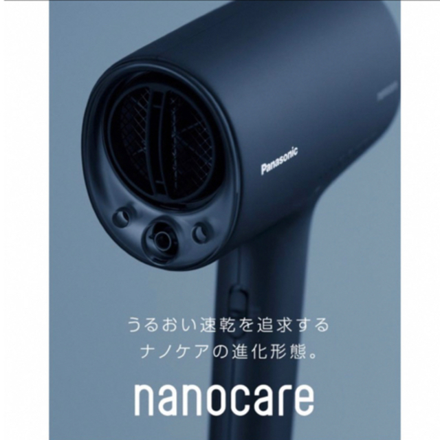 Panasonic ヘアードライヤー ナノケア ディープネイビー EH-NA0J-