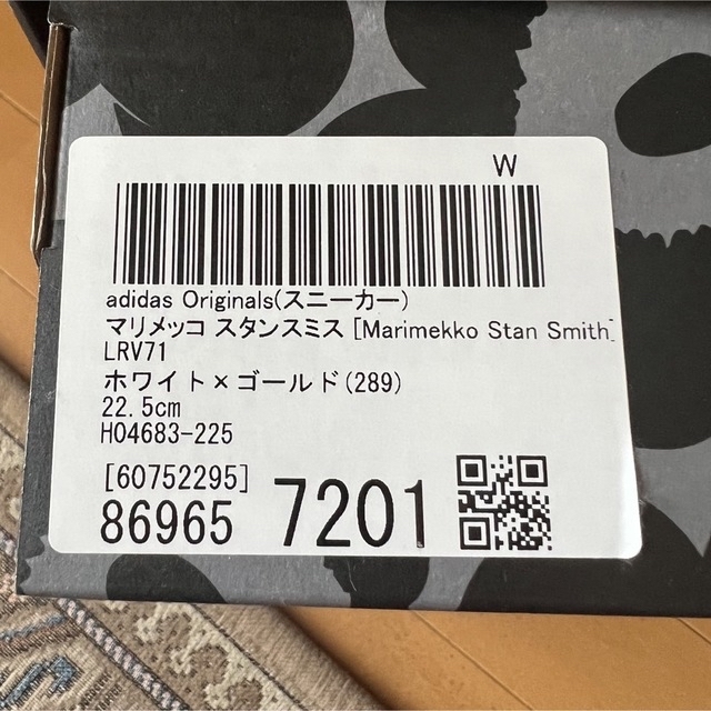 adidas(アディダス)のadidas marimekko スタンスミス　22.5cm レディースの靴/シューズ(スニーカー)の商品写真