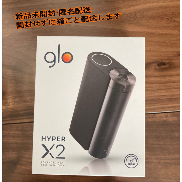 glo(グロー)の新品未開封　hyper X2  glo   メンズのファッション小物(タバコグッズ)の商品写真