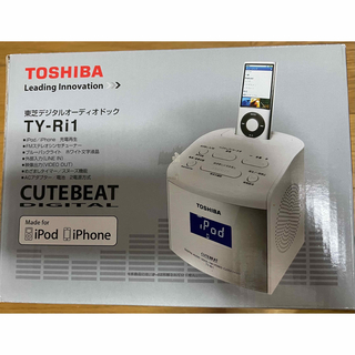 トウシバ(東芝)のTOSHIBA TY-RI1-W デジタルオーディオドック ipodスピーカー(スピーカー)