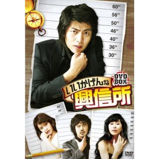 【中古】いいかげんな興信所 [DVD] 6g7v4d0(その他)