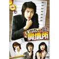 【中古】いいかげんな興信所 [DVD] 6g7v4d0