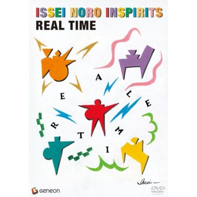 中古】ISSEI NORO INSPIRITS/REAL TIME [DVD] 【楽天ランキング1位