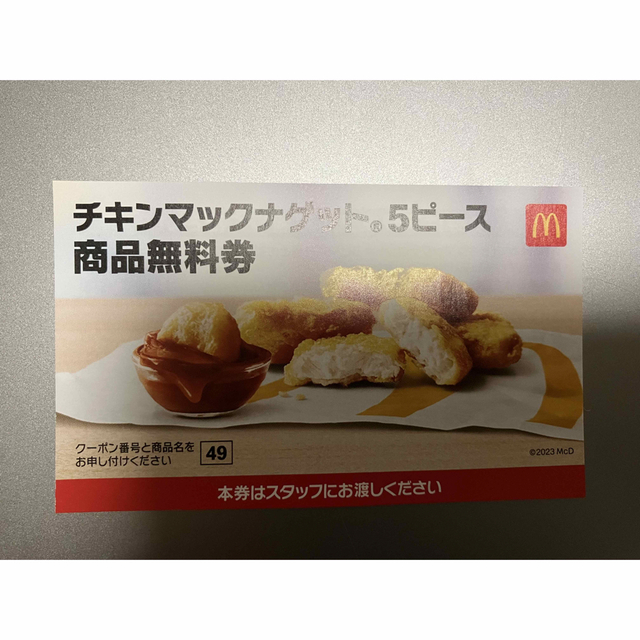 つばめ様専用ページ その他のその他(その他)の商品写真