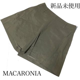 未使用品　MACARONIA コットンショートパンツ　サンプル品(ショートパンツ)