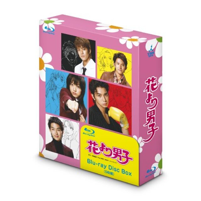 花より男子 Blu-ray Disc Box 6g7v4d0