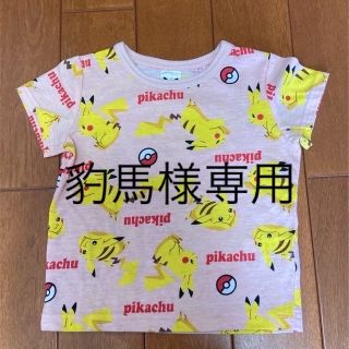 ポケモン　ピカチュウ　半袖　Tシャツ、トレーナー2枚(Tシャツ/カットソー)